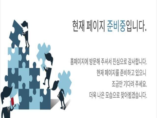 곤지암역제일풍경채 준비중