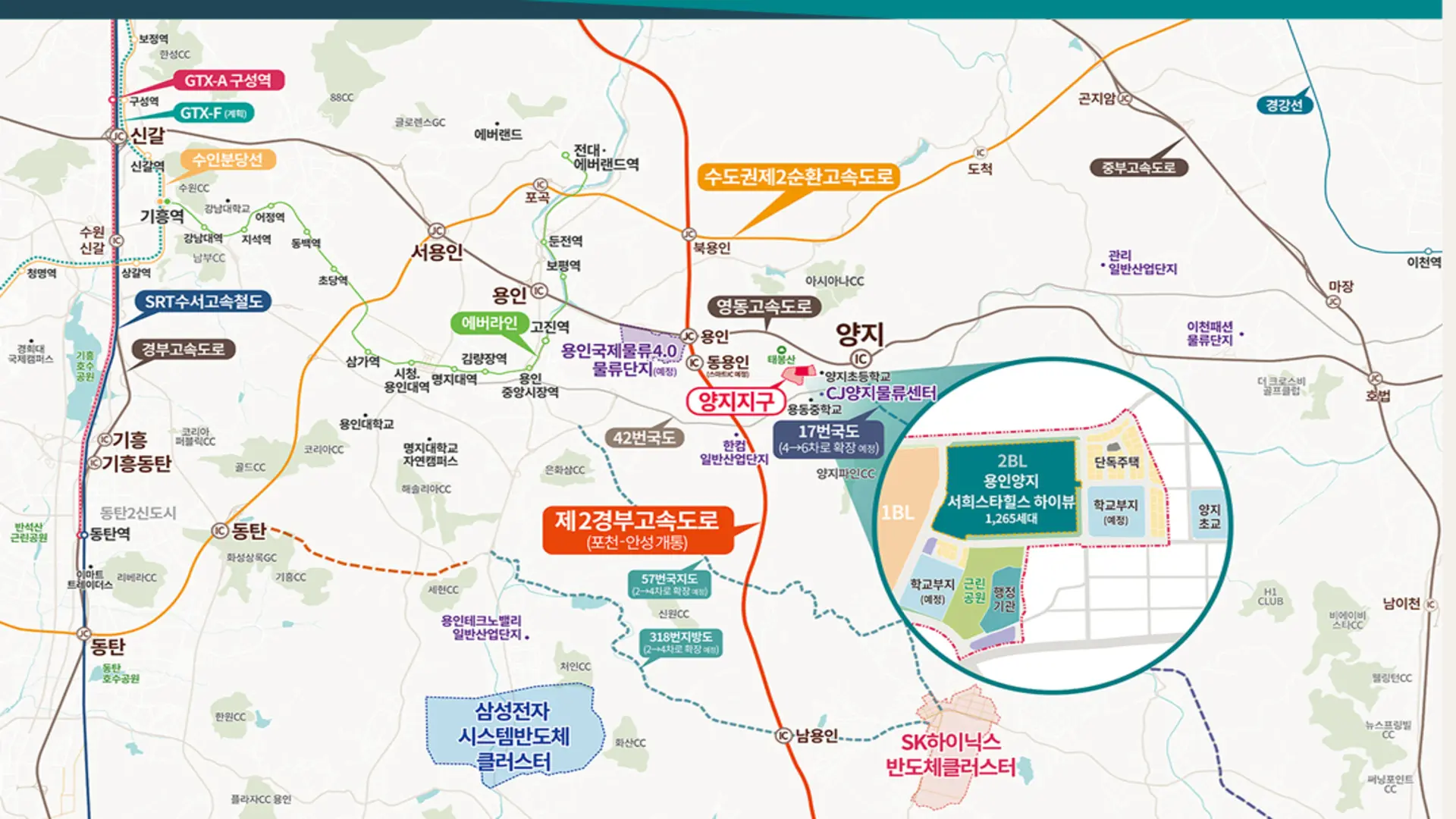 용인 양지 서희스타힐스 입지